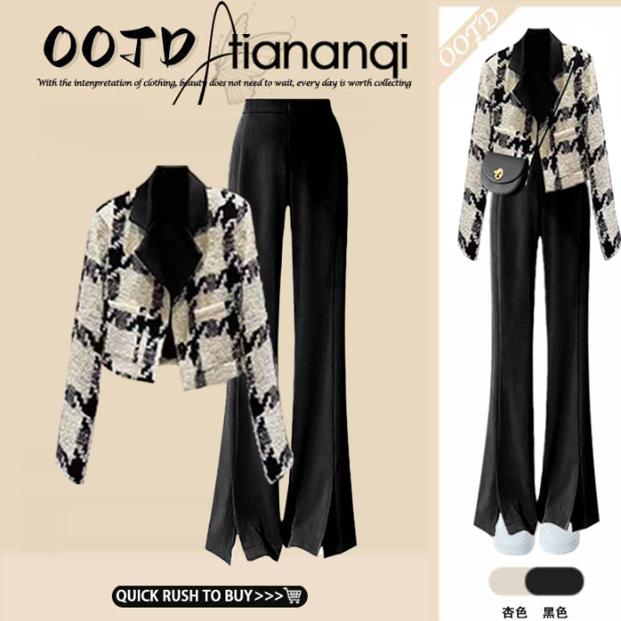 A1520显瘦微喇休闲裤两件套