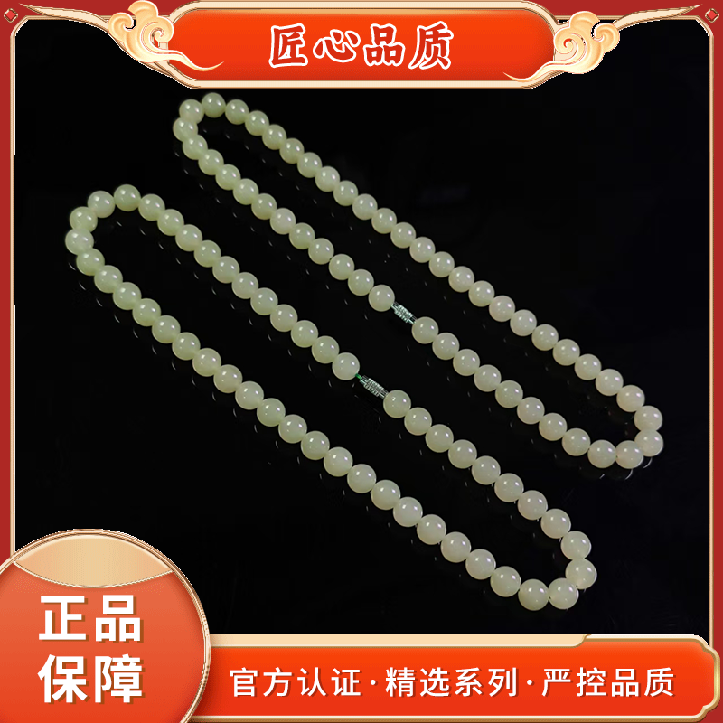 【金凤祥珠宝】QML2432-精美时尚石英岩玉项链-多样性只发一件