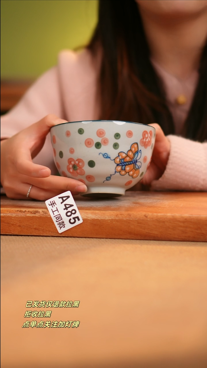 【闪购商品】其他A485窑林瓷业瓷器