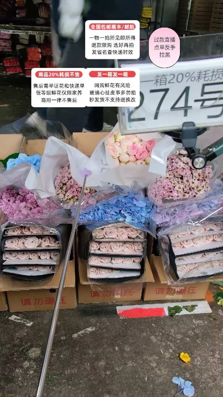 274号♥含20%耗损发一箱