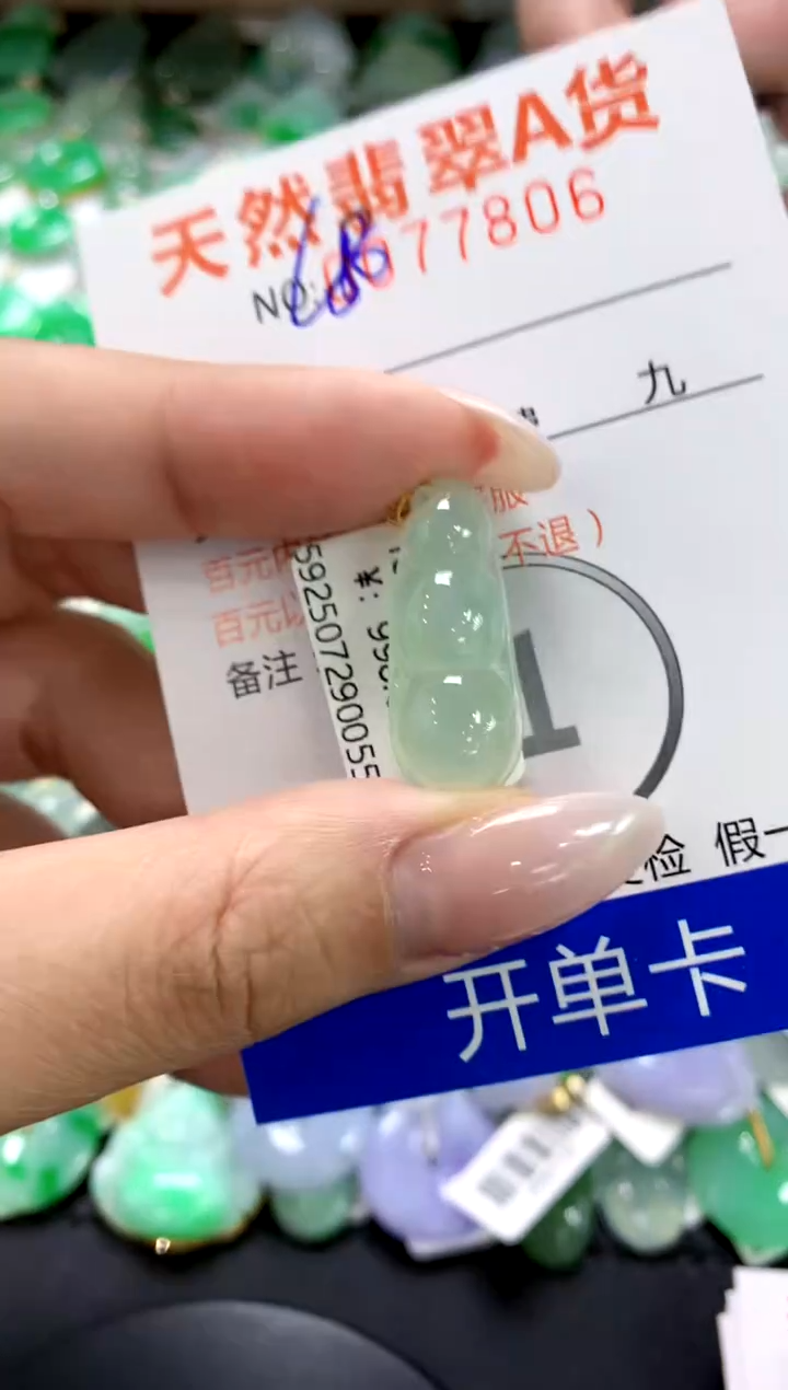 翡翠18K金镶嵌颈饰1111111111111111