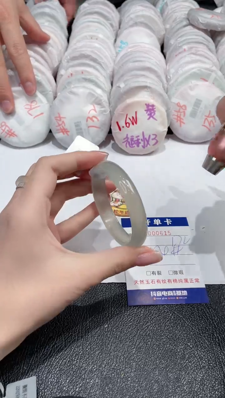 【闪购商品】玛瑙/玉髓手镯未镶嵌-615