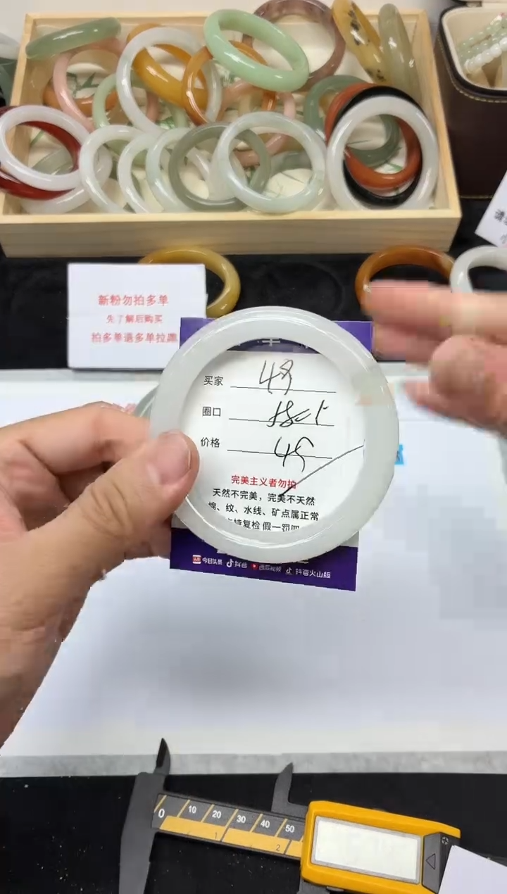 未镶嵌手镯石英质玉49
