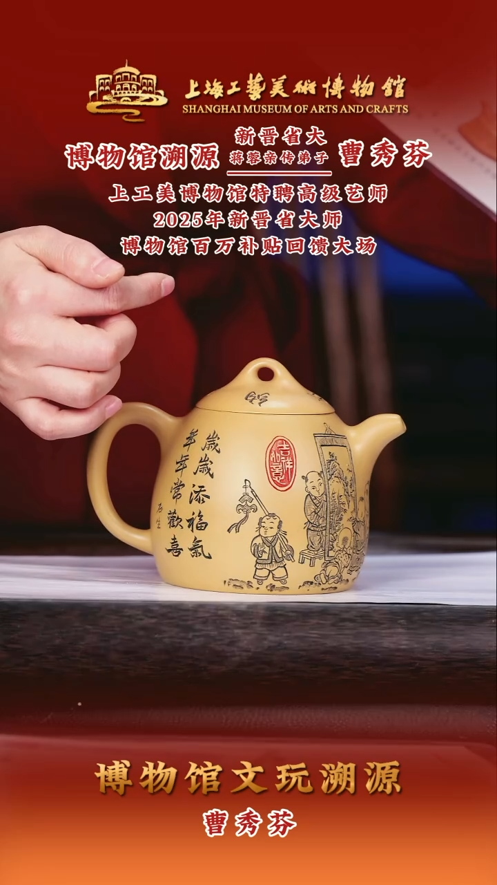 茶壶紫砂紫砂茶壶63-秦权-大水谭梨皮黄金段-450cc