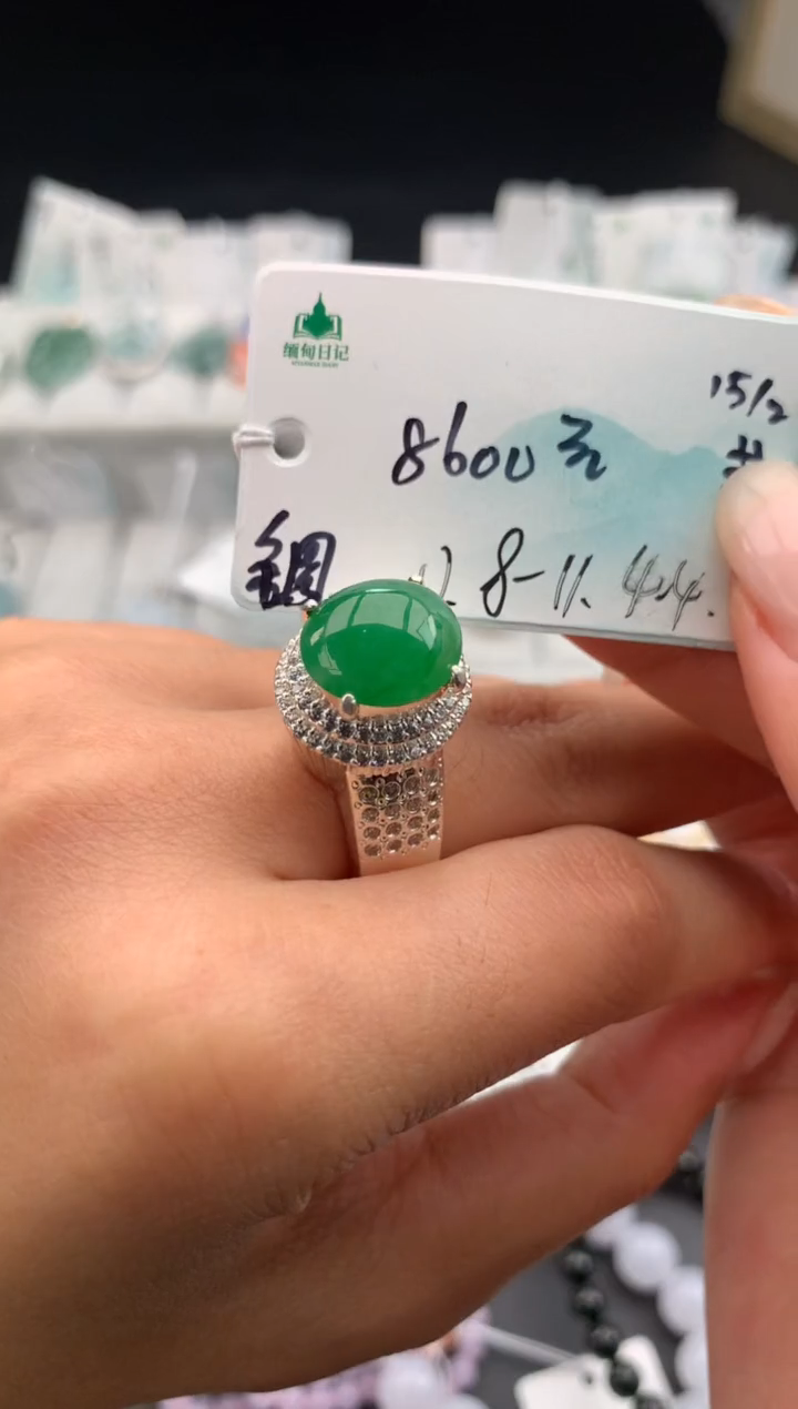 【闪购商品】翡翠戒指未镶嵌 #情人节#送礼，下单联系客服核对地址~