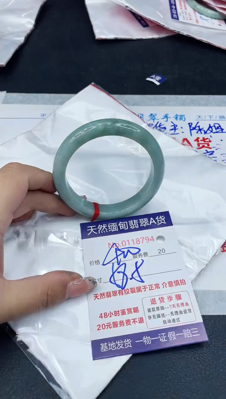 【闪购商品】翡翠手镯未镶嵌888888888888