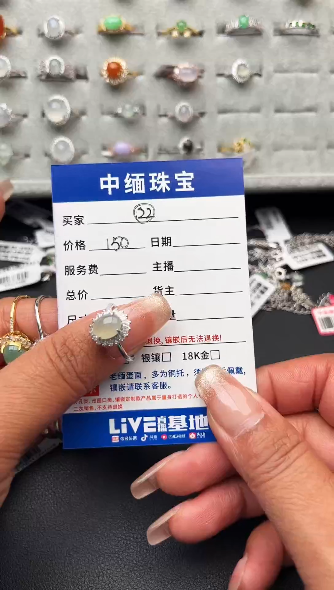 【闪购商品】翡翠戒圈银S925镶嵌缅甸天然A货翡翠S925银镶嵌