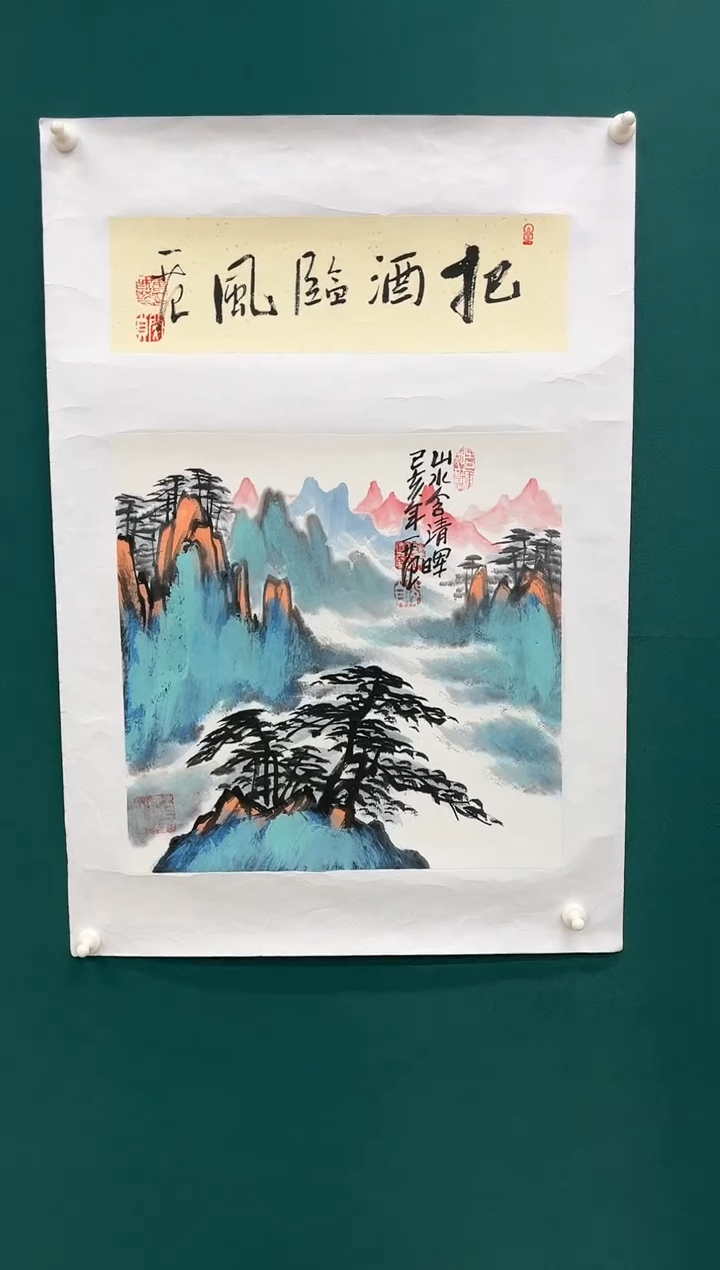 【闪购商品】国画瀛海精品收藏 字画
