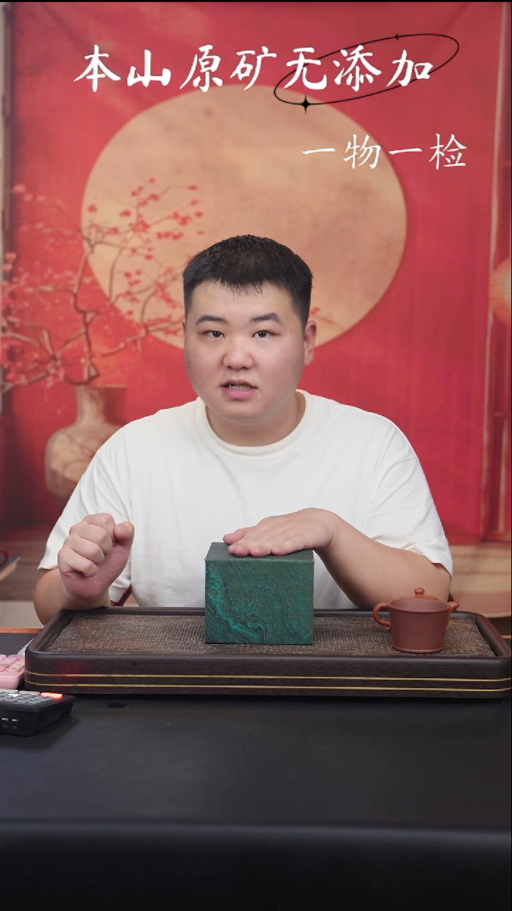 宜兴紫砂原矿作品1