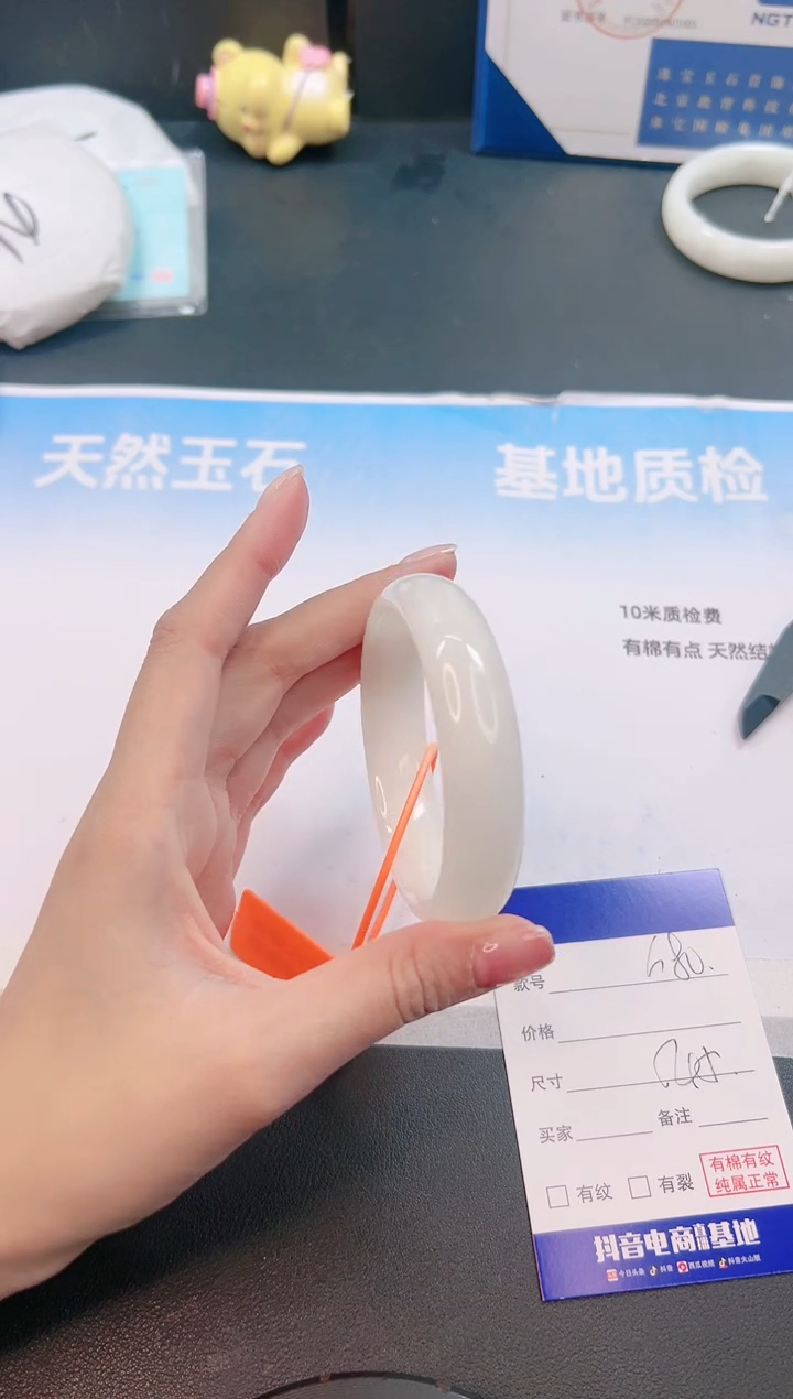 未镶嵌手镯和田玉27G80-54+