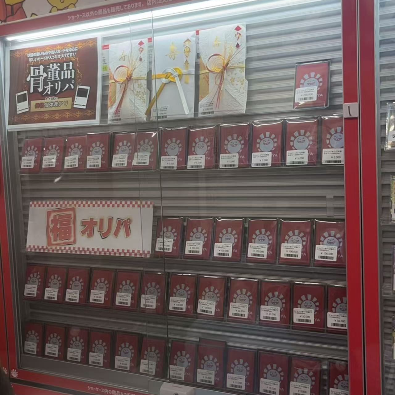 【九尾拆卡】【晴屋福袋】PTCG宝可梦日版集换式卡牌盒【拆盒 代拆】