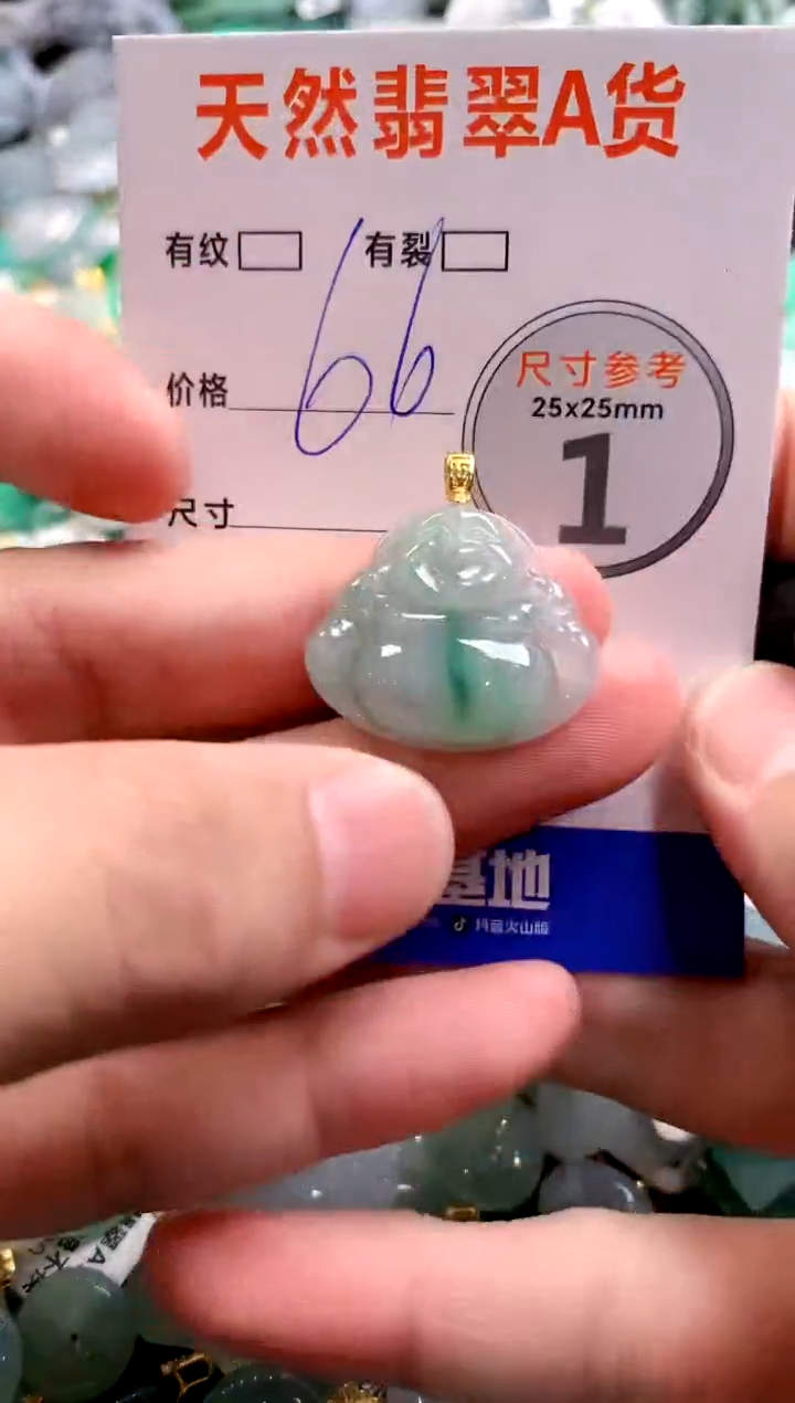 颈饰未镶嵌翡翠28102210
