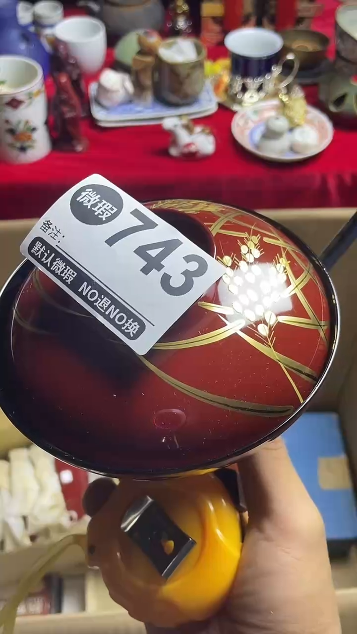 其他陶花*山上乘瓷瓷瓷瓷743