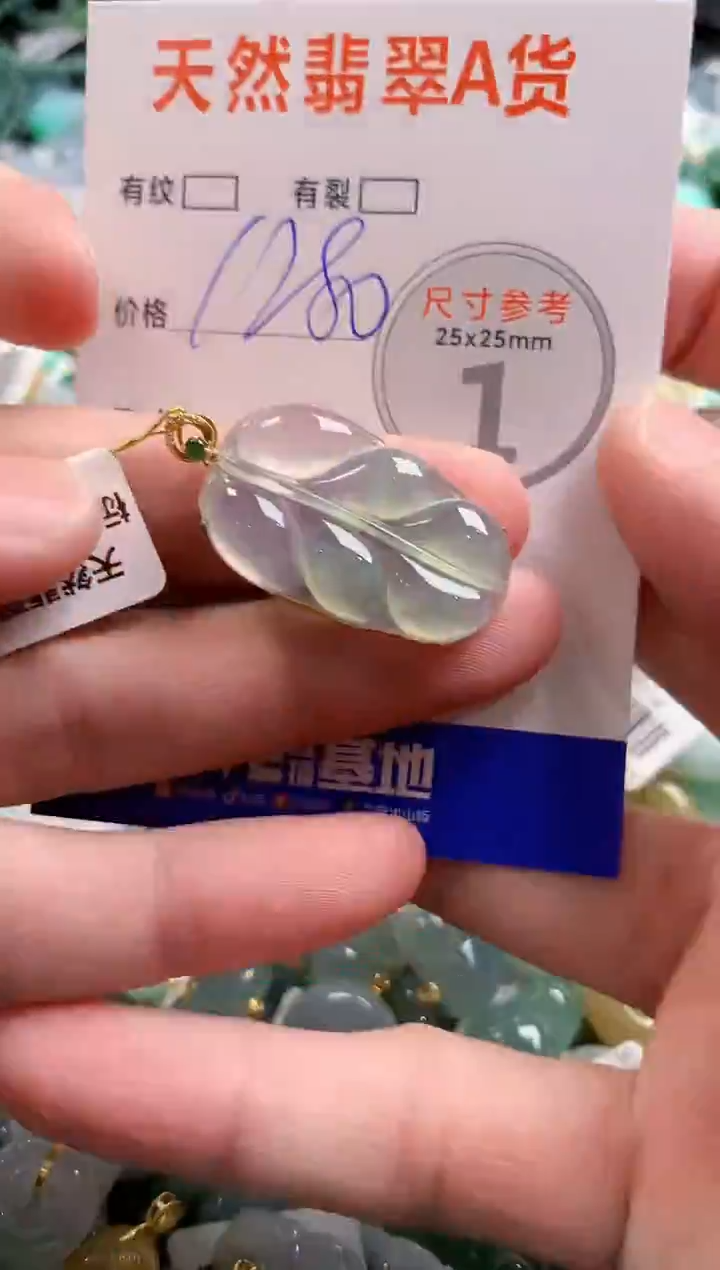 颈饰18K金镶嵌翡翠0182160952