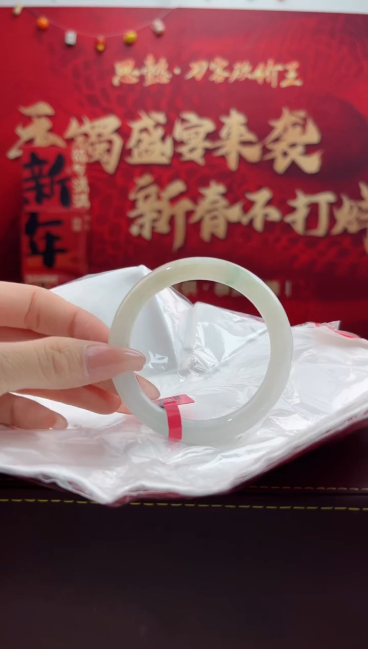 【闪购商品】翡翠手镯未镶嵌14翡翠手镯（微瑕）