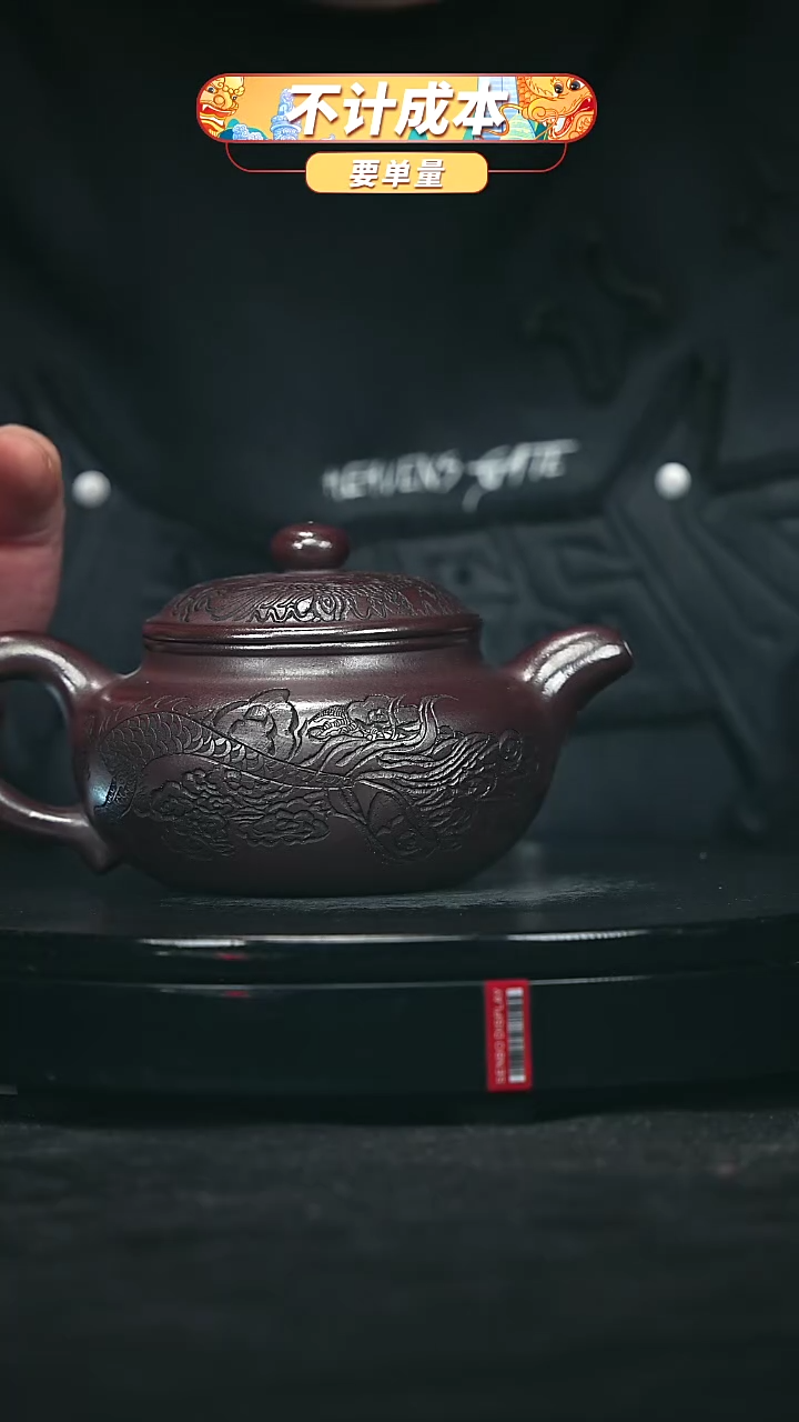 【闪购商品】宜兴原矿高端紫砂