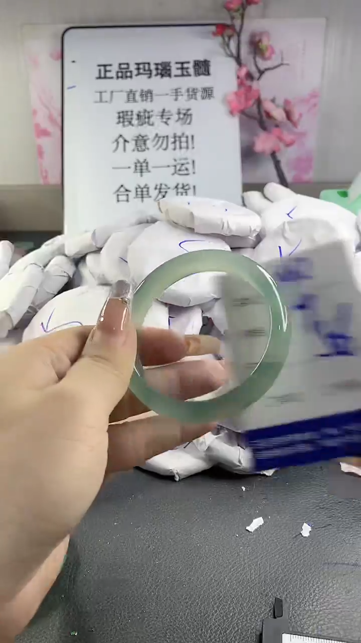 玛瑙/玉髓手镯未镶嵌1142