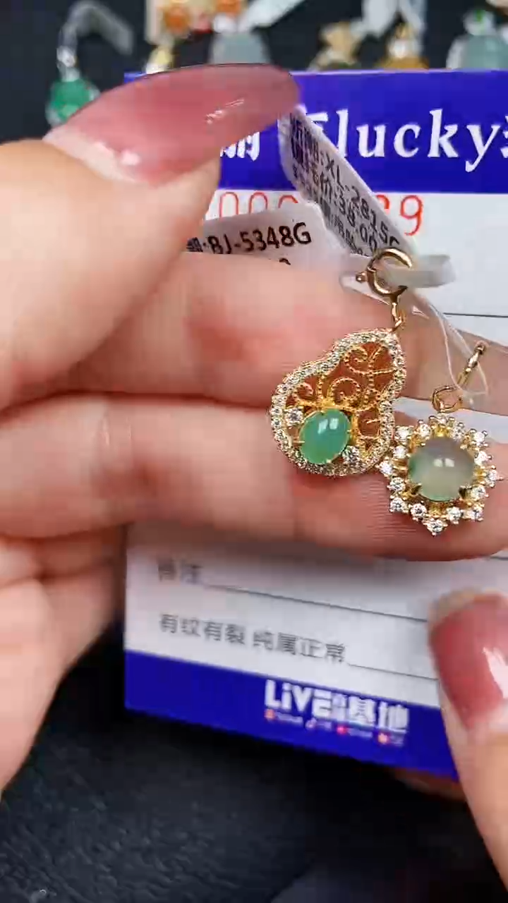 颈饰银S925镶嵌翡翠8489