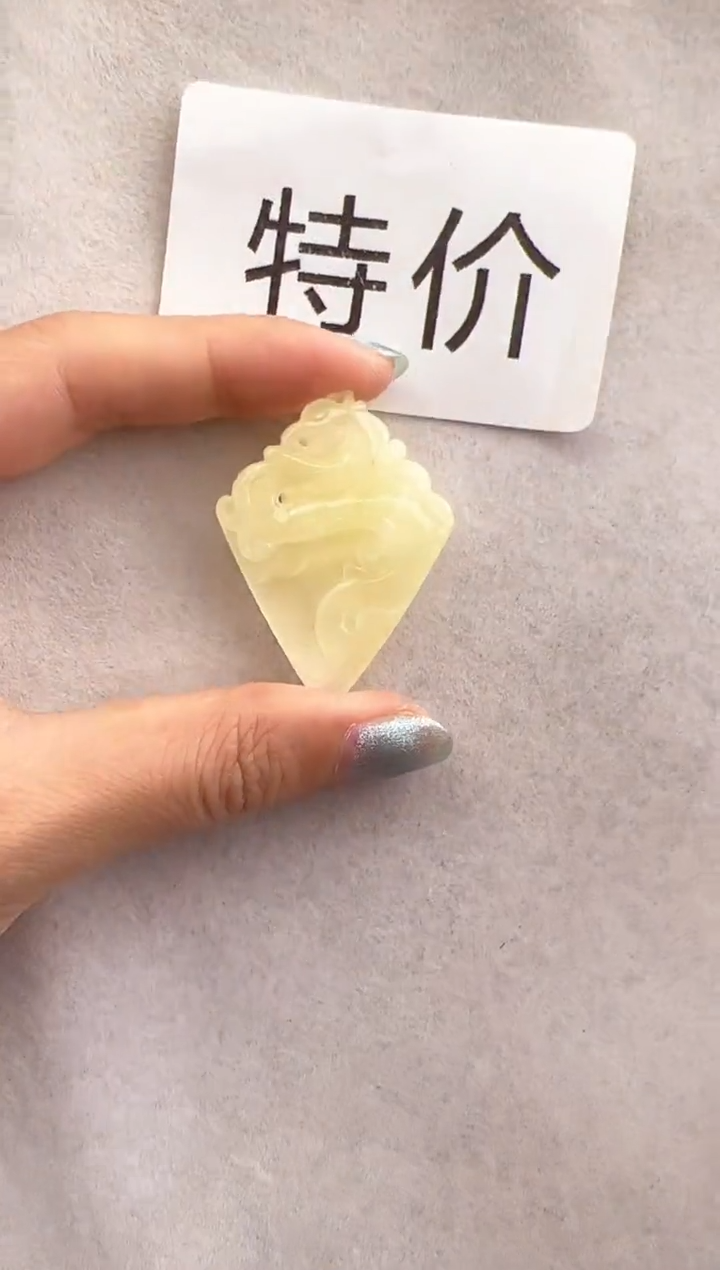 【闪购商品】琥珀裸石未镶嵌10220183-特价吊坠