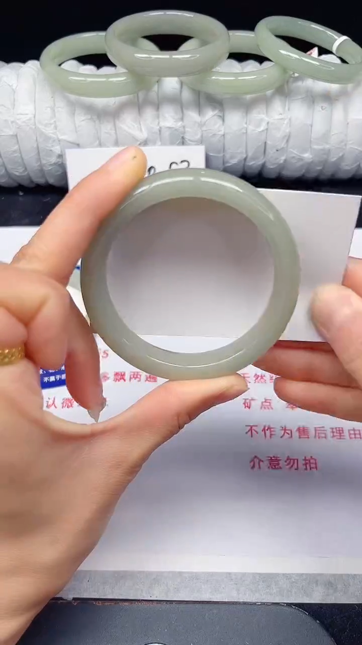 未镶嵌手镯石英质玉83-56/57