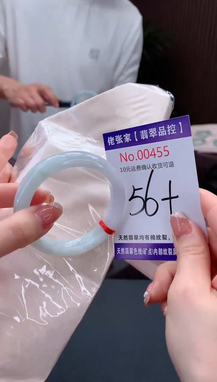 【闪购商品】翡翠手镯未镶嵌天然缅甸A货翡翠