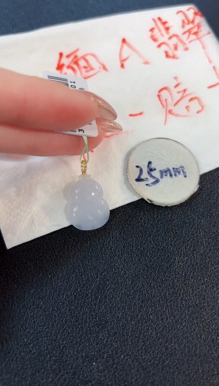 【闪购商品】翡翠颈饰18K金镶嵌缅料A货/支持复检/一件