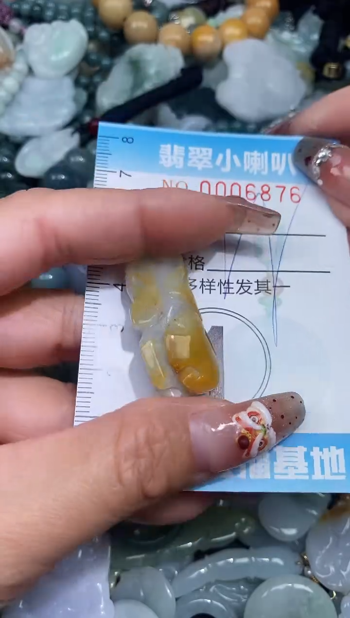 【闪购商品】翡翠颈饰未镶嵌闪购0006876