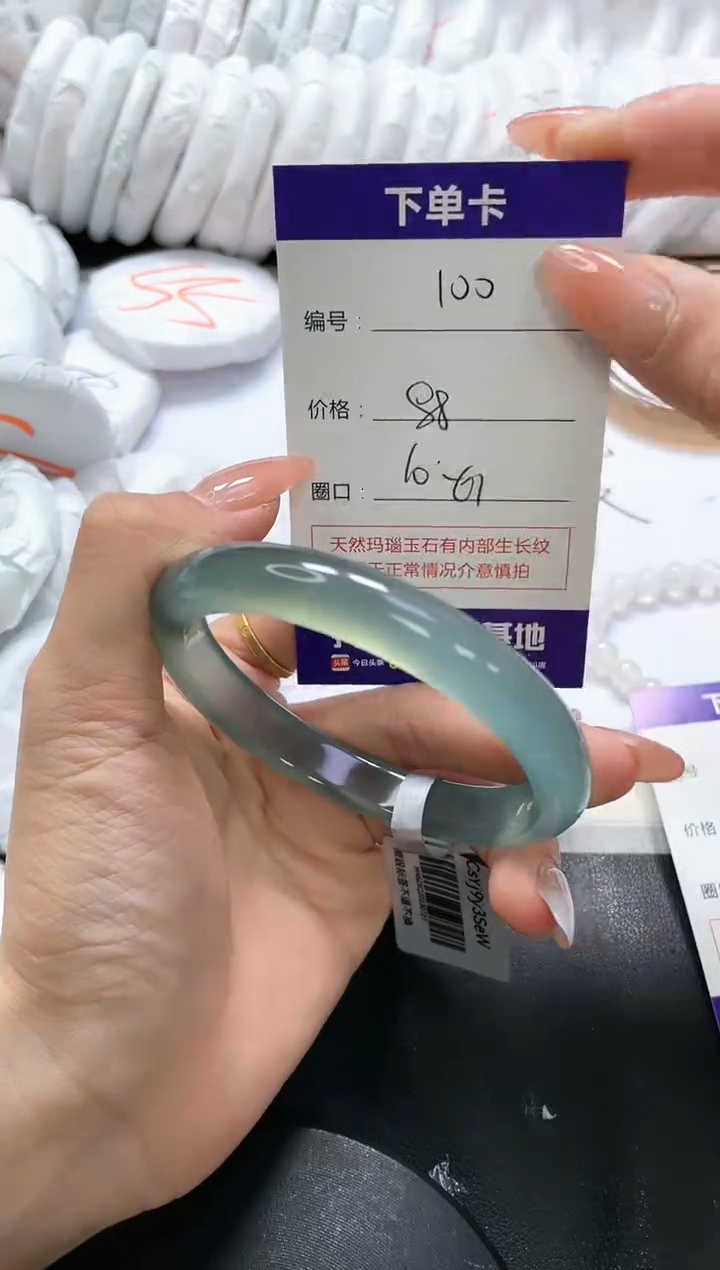 手镯玛瑙/玉髓未镶嵌100