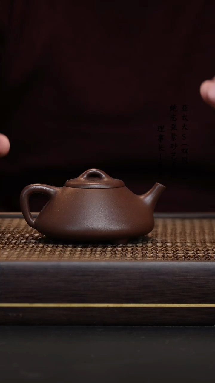 【闪购商品】紫砂茶壶黑星土   士恒石瓢