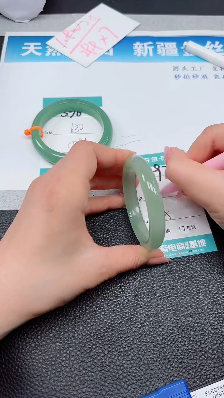 【闪购商品】石英质玉手镯未镶嵌A397