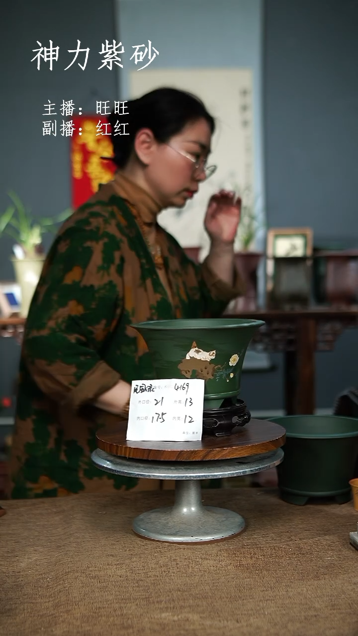 【闪购商品】紫砂花盆紫砂花盆4169+S