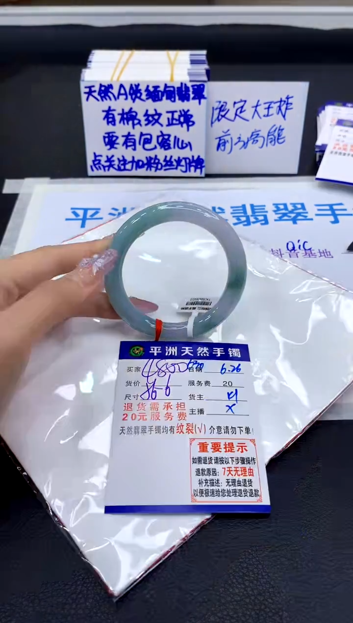 翡翠手镯未镶嵌1111111111111111