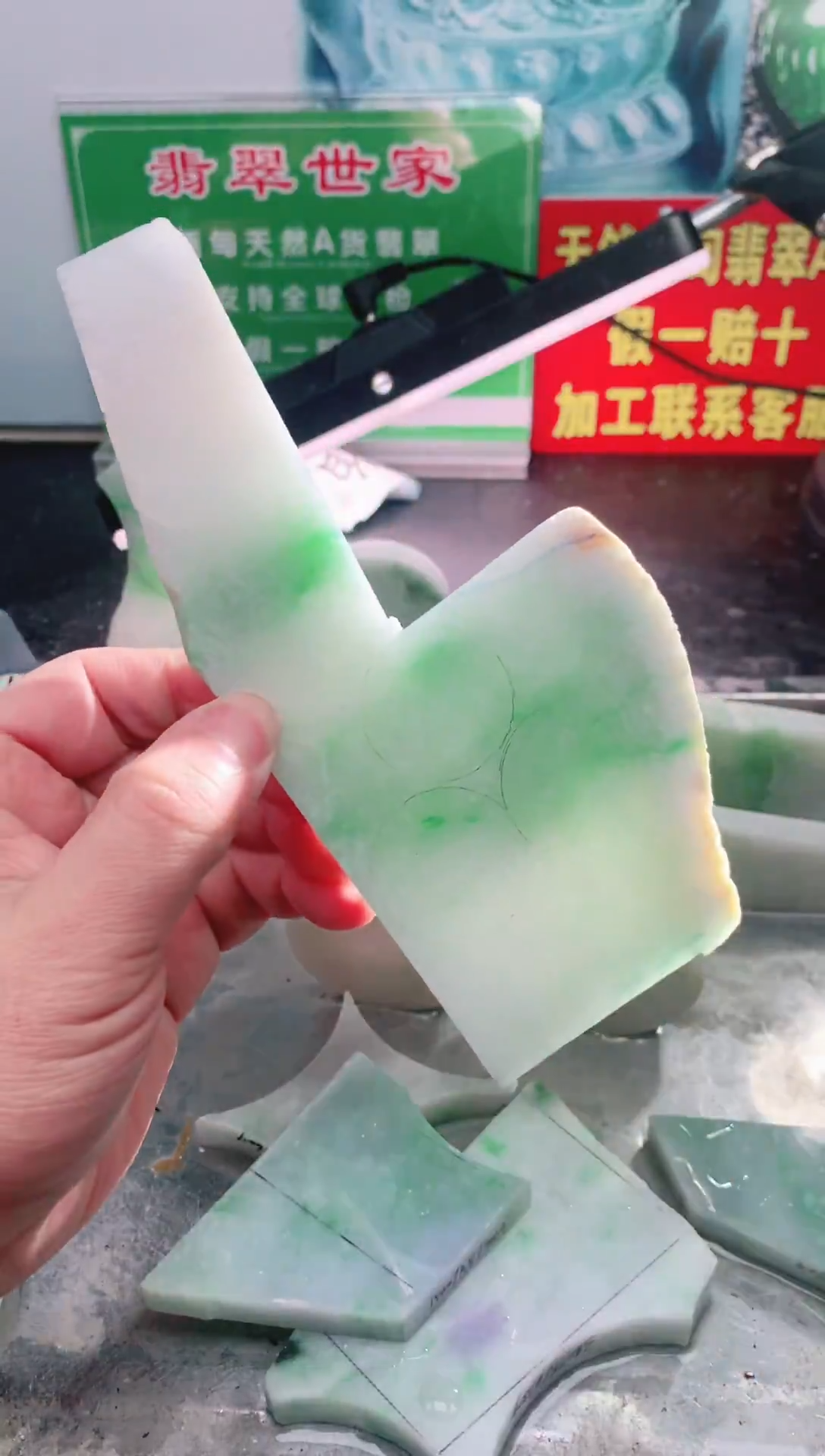 裸石翡翠翡翠多样性发货13