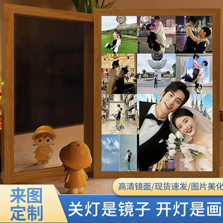 【来图定制】情侣闺蜜朋友结婚照片氛围灯光画定制礼物小夜灯摆件