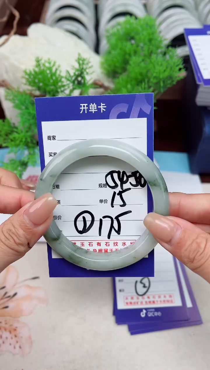 【闪购商品】石英质玉手镯未镶嵌175