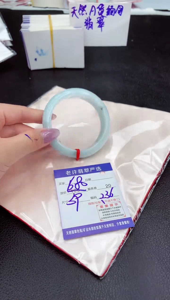 【闪购商品】翡翠手镯未镶嵌11111111