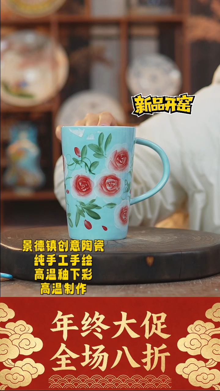 其他陶426景德镇陶瓷