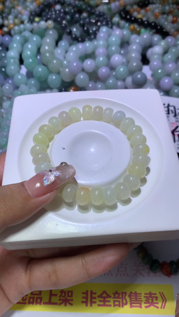 【闪购商品】定制翡翠未镶嵌MJX032821