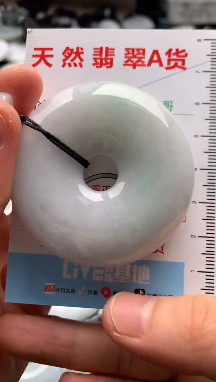 【闪购商品】翡翠吊坠(不含链)未镶嵌1