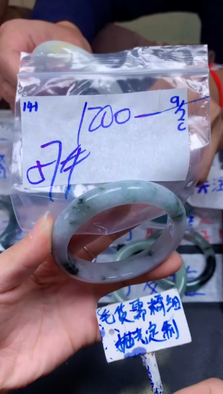 【闪购商品】定制翡翠未镶嵌141毛货需精细抛光手镯多样性拍一发一