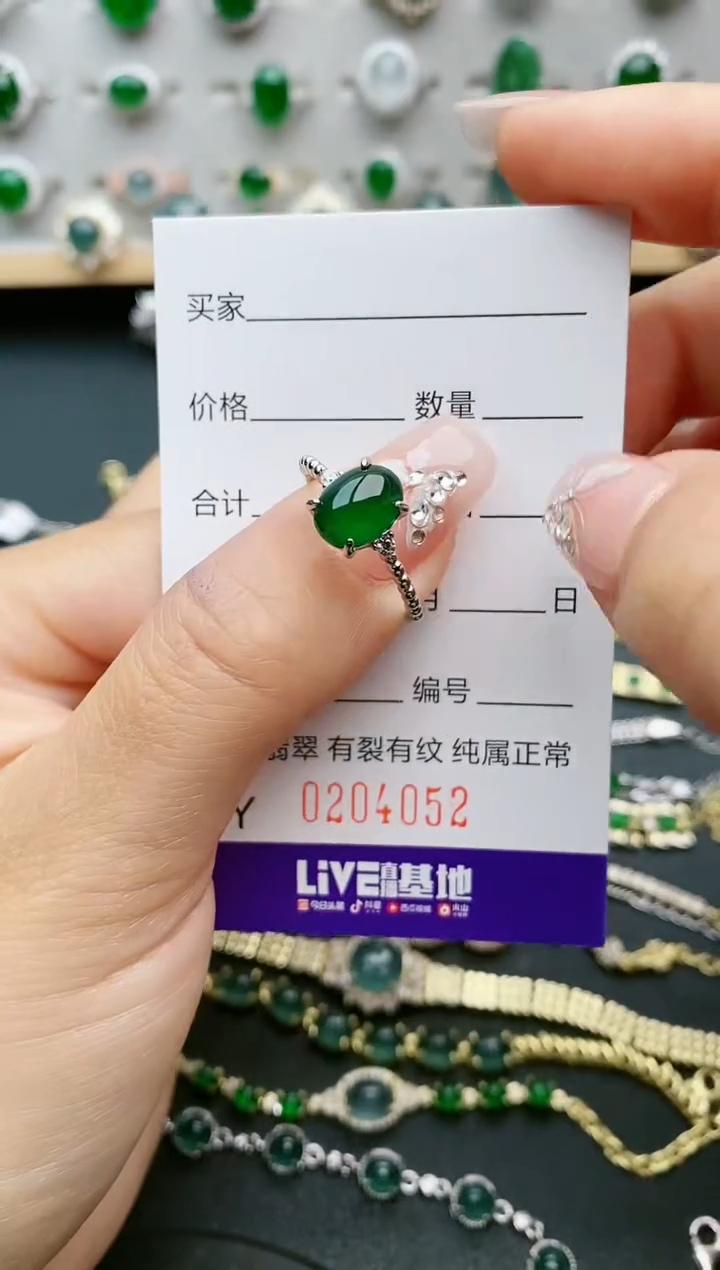 【闪购商品】翡翠戒指银S925镶嵌4052