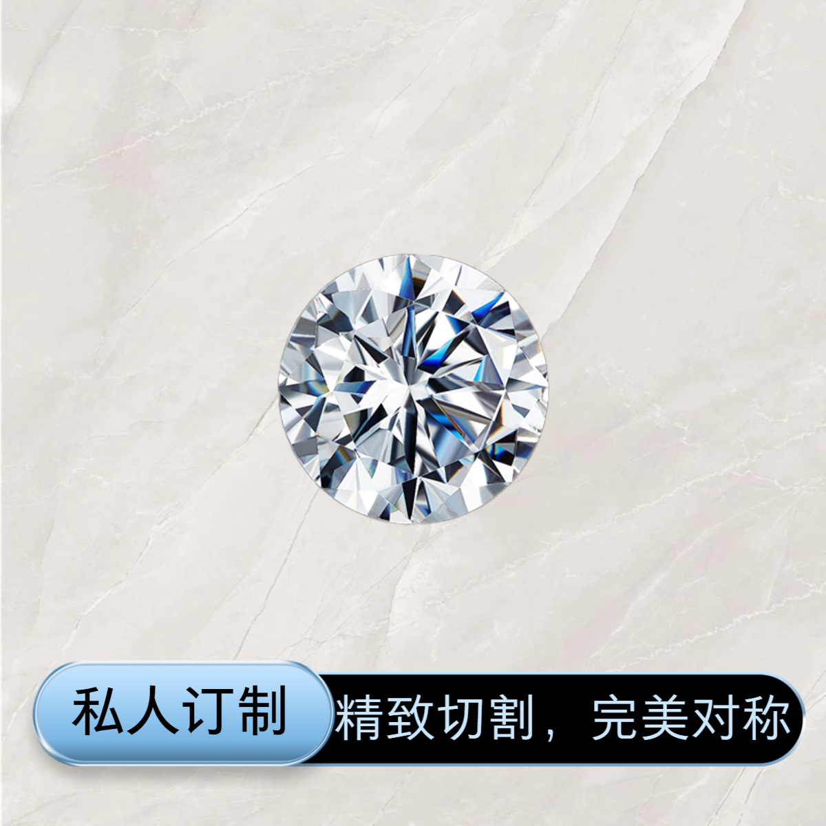 实验室培育钻石50分河南培育钻石直播间钻戒正品真钻首饰定制