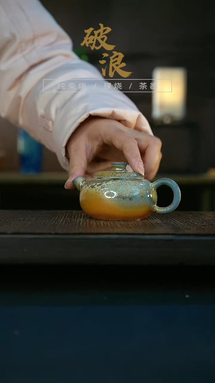 【闪购商品】壶451号容量110-120ML