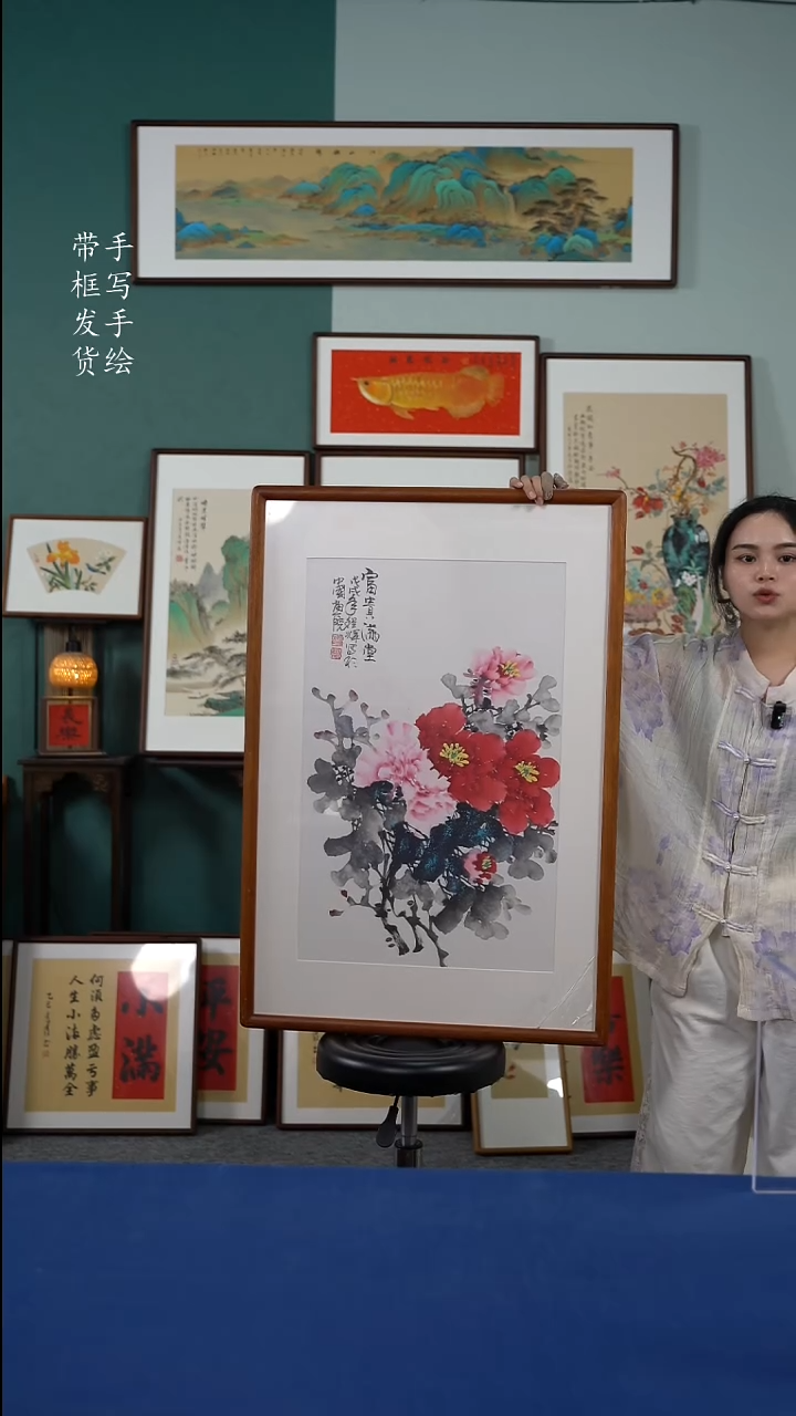 书法65*95牡丹手写手绘作品