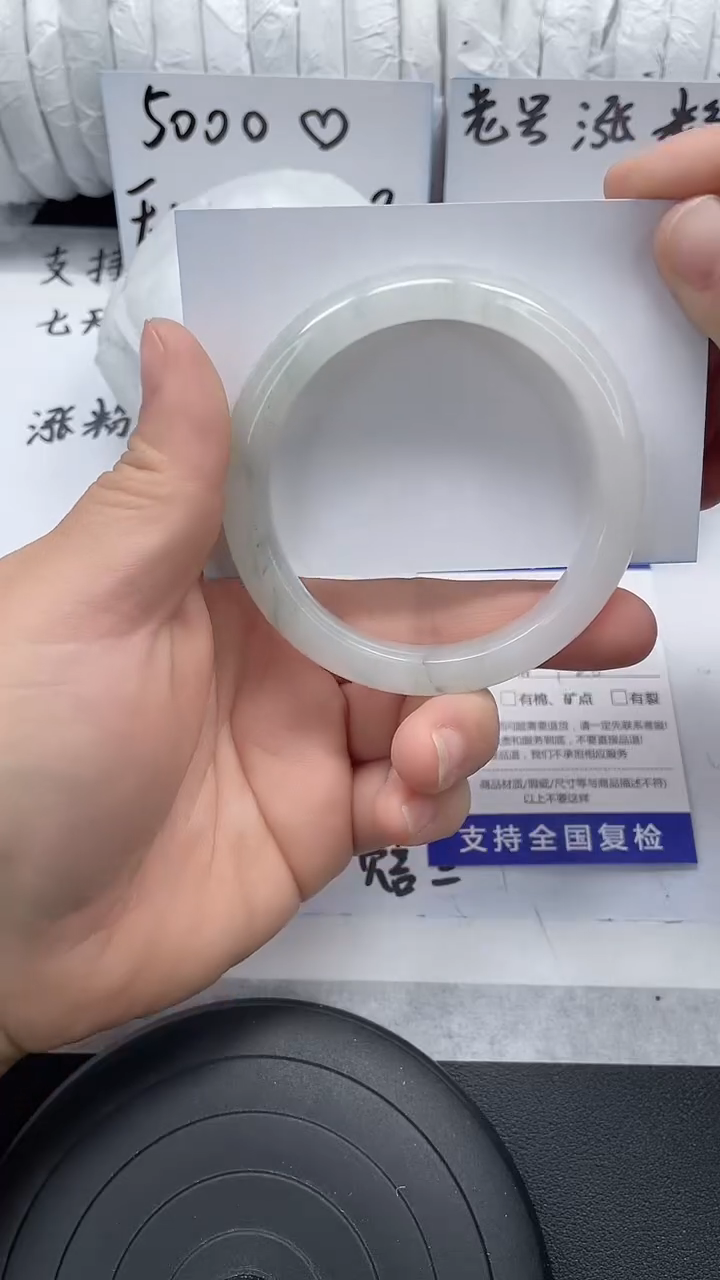 未镶嵌手镯石英质玉79-56/57