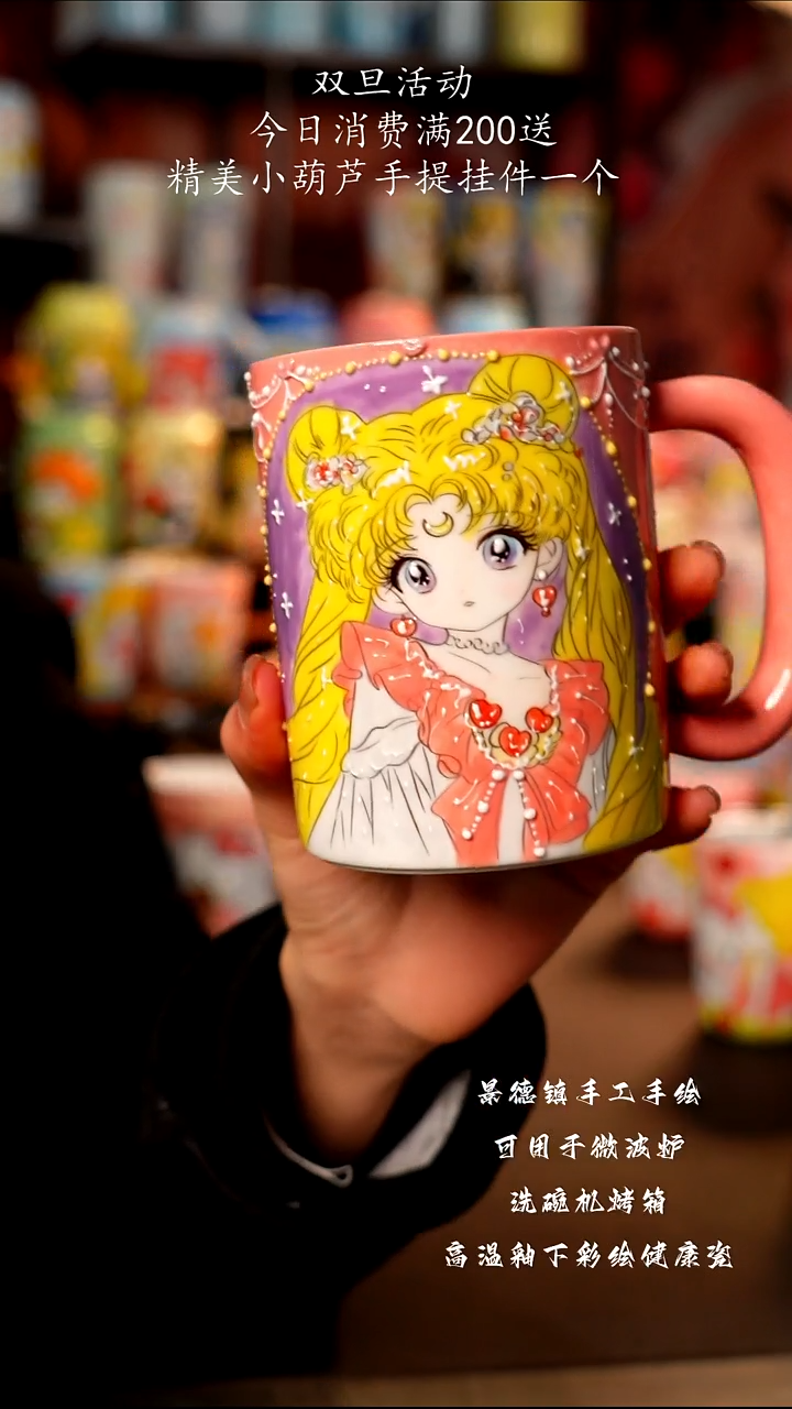 景德镇手工手绘陶瓷杯杯