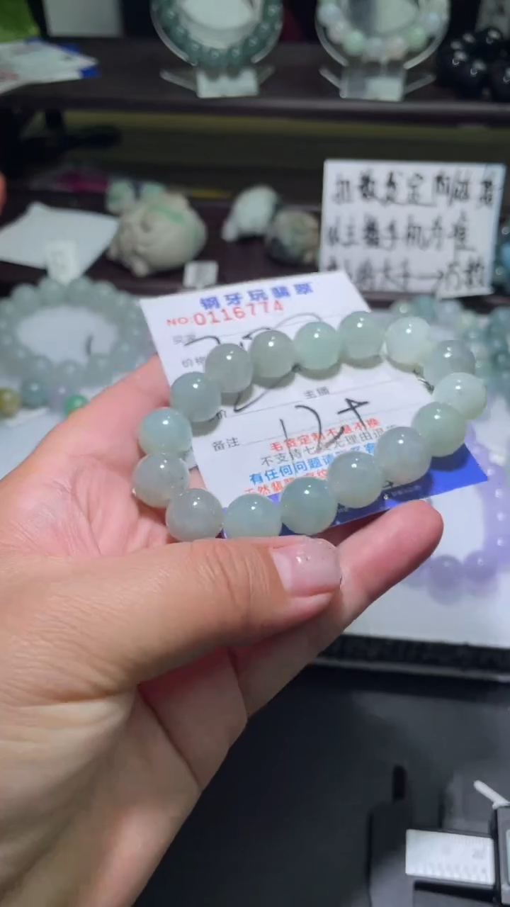 【闪购商品】定制翡翠未镶嵌翡翠