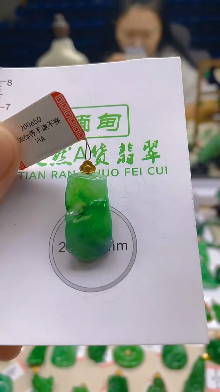 颈饰18K金镶嵌翡翠新号开播 全场乱卖