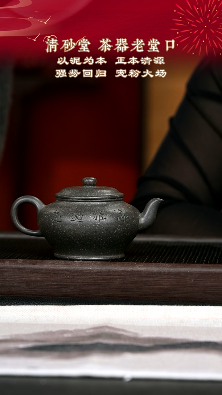 茶壶紫砂紫砂壶25