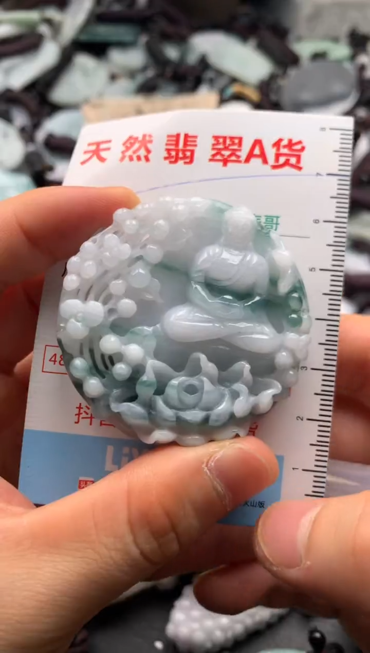 【闪购商品】翡翠吊坠(不含链)未镶嵌1